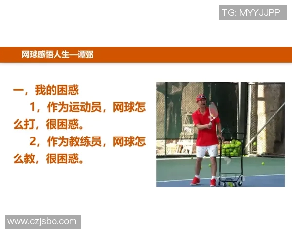 滑板人生的追逐与坚持：陈伟的成长与梦想分享